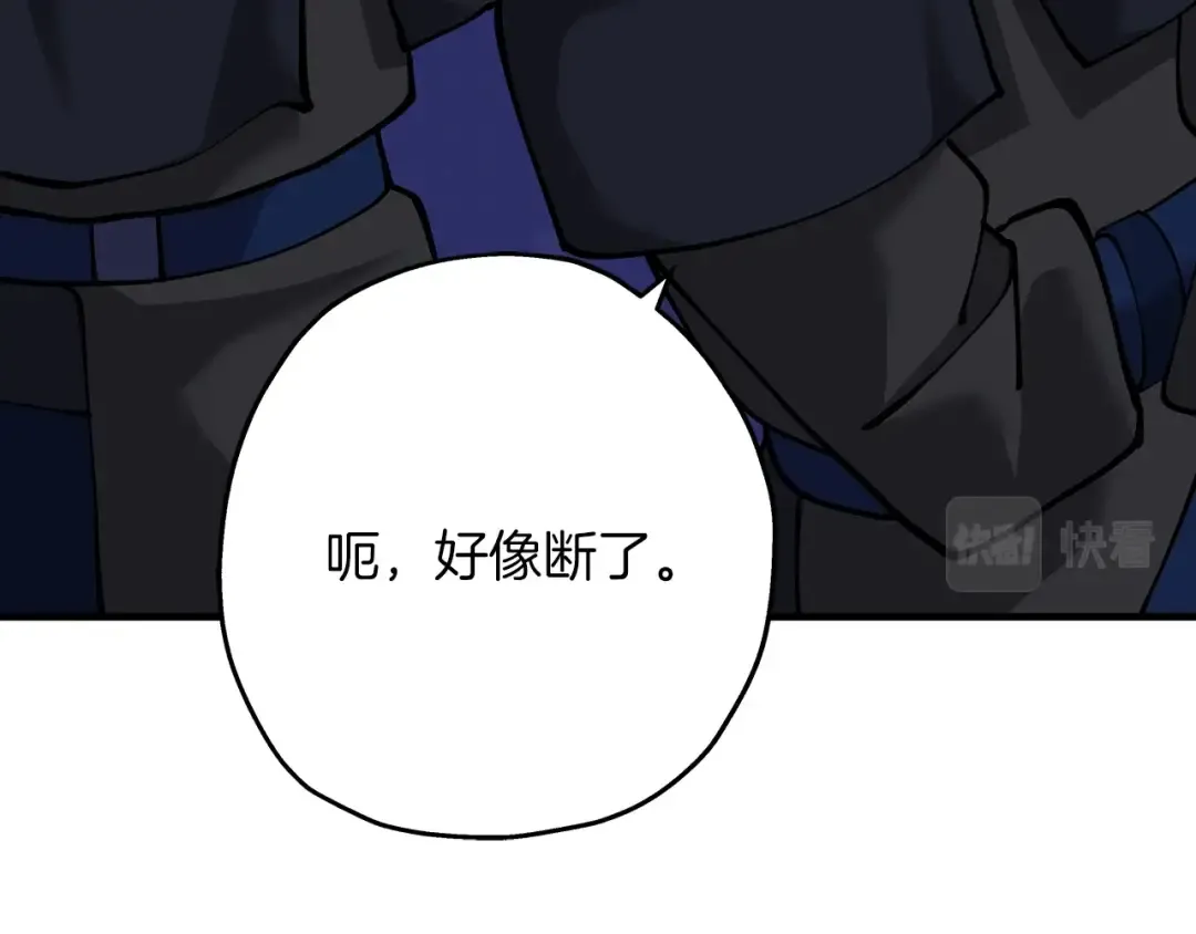 第26话 暴打 第163页