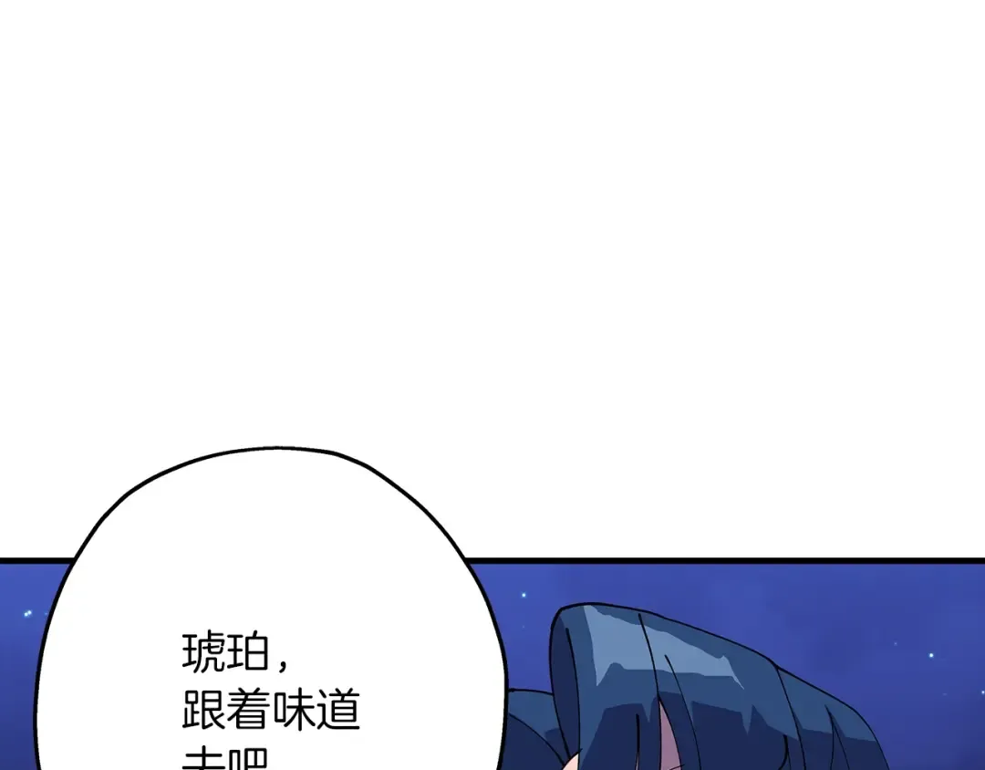 第26话 暴打 第171页