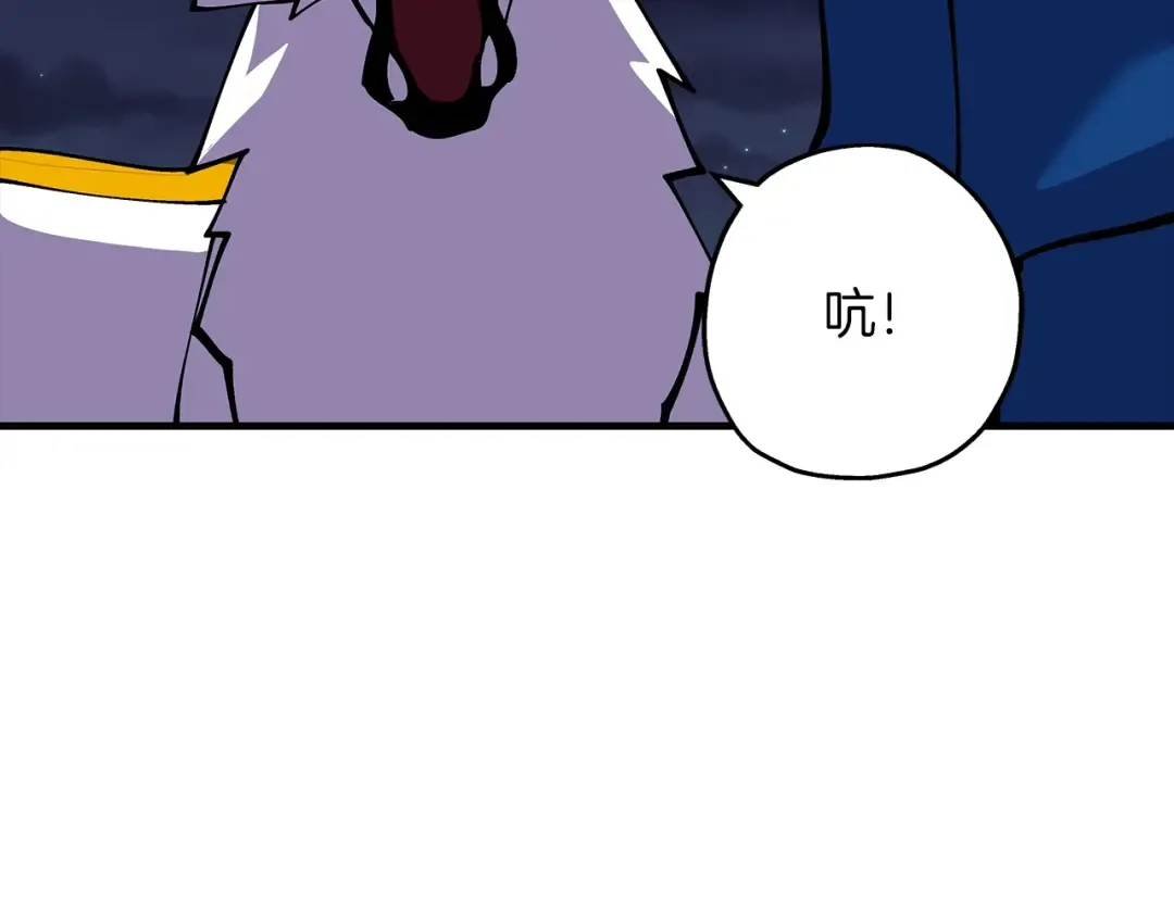 第26话 暴打 第173页