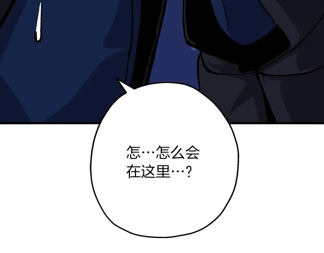 第26话 暴打 第186页