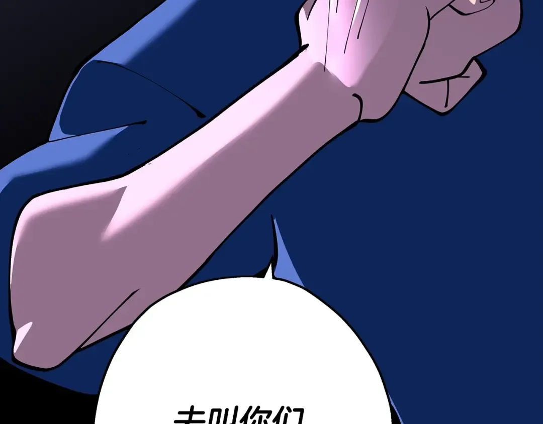 第26话 暴打 第189页