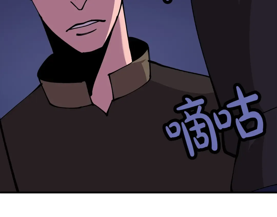 第27话 成为首领 第14页