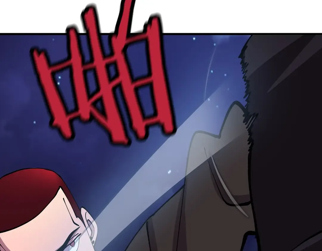 第27话 成为首领 第18页