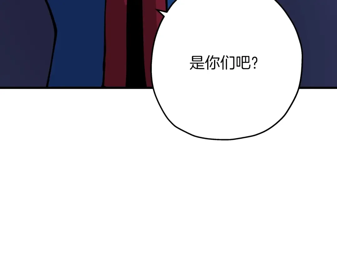 第27话 成为首领 第43页