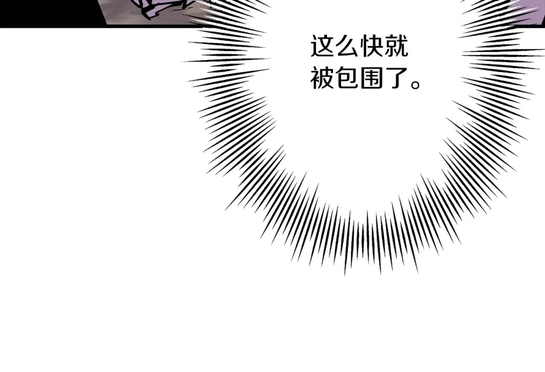 第27话 成为首领 第46页
