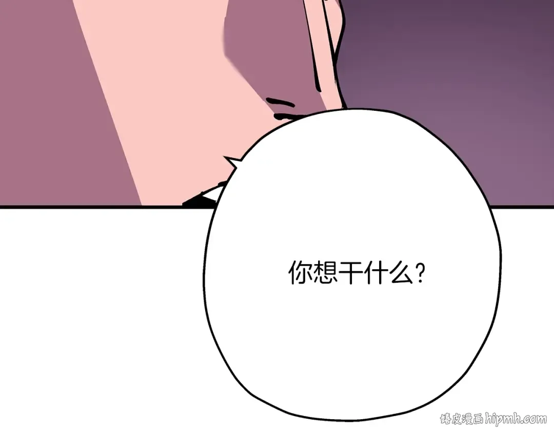 第27话 成为首领 第48页