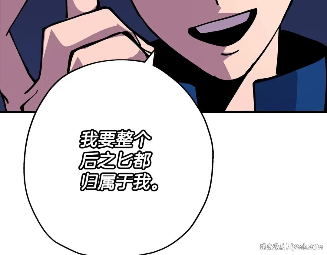 第27话 成为首领 第64页