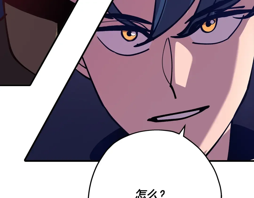 第27话 成为首领 第76页