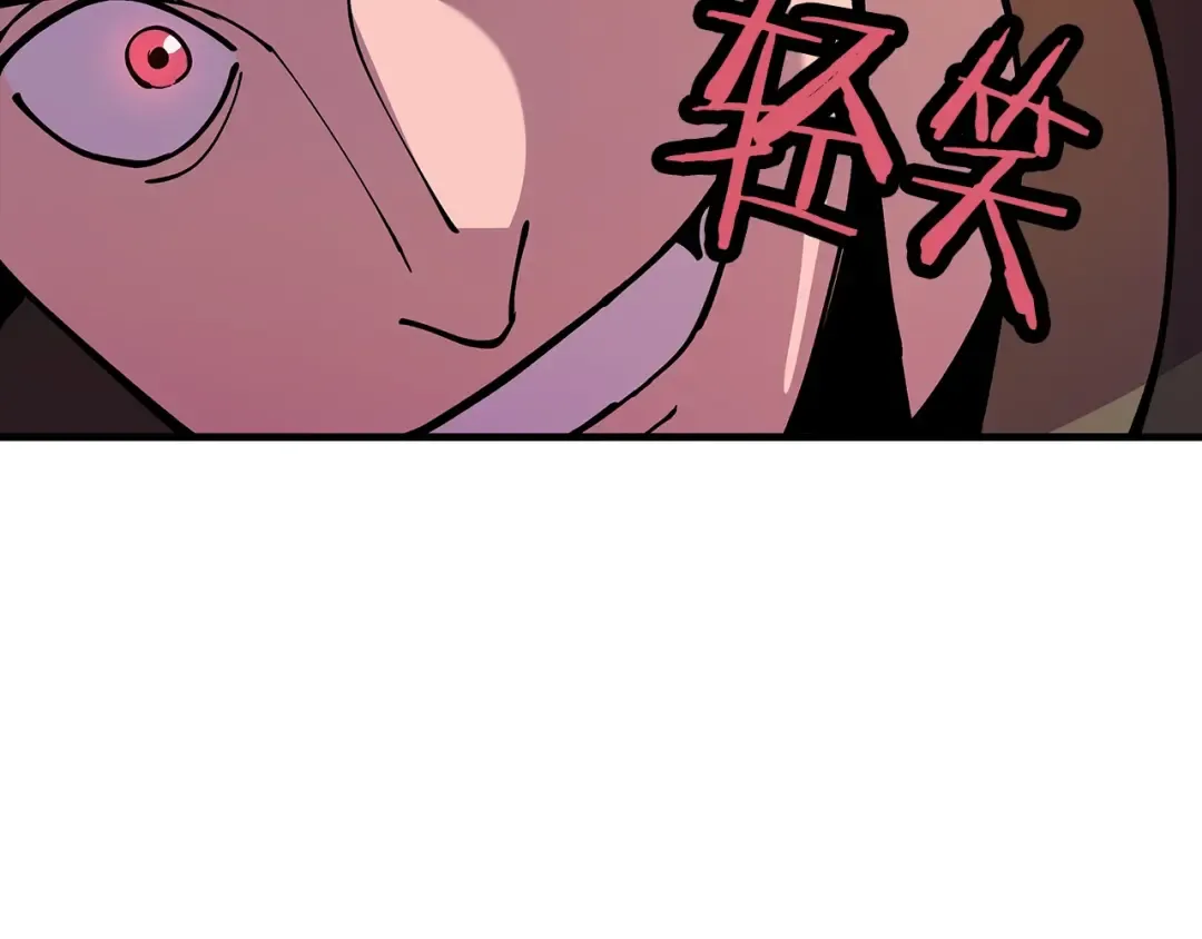 第27话 成为首领 第100页