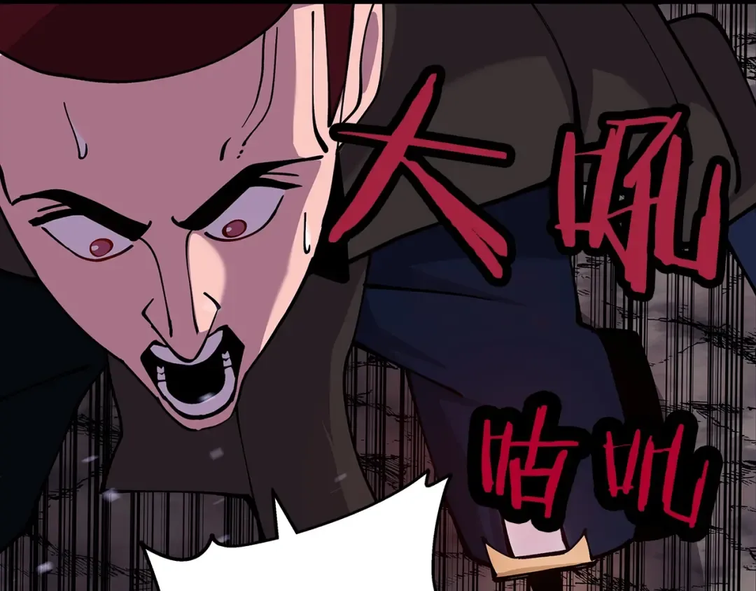 第27话 成为首领 第126页