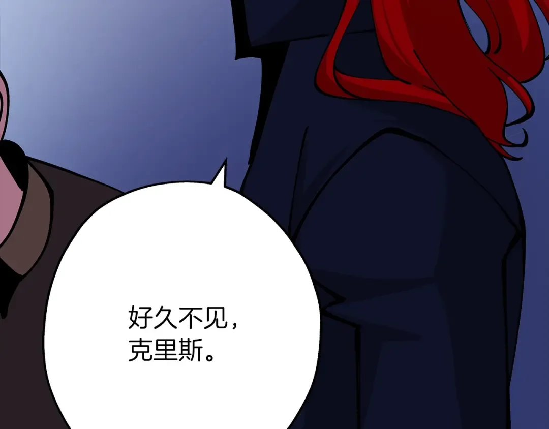 第27话 成为首领 第138页