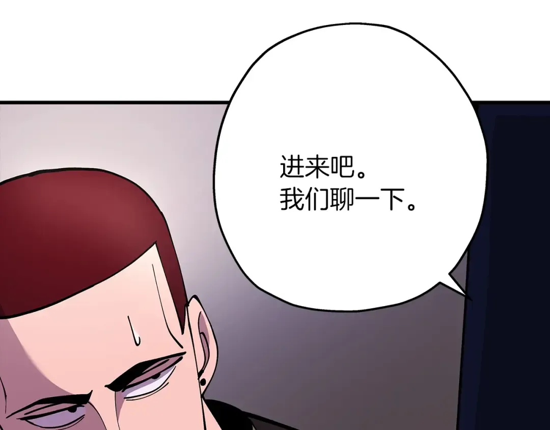 第27话 成为首领 第140页