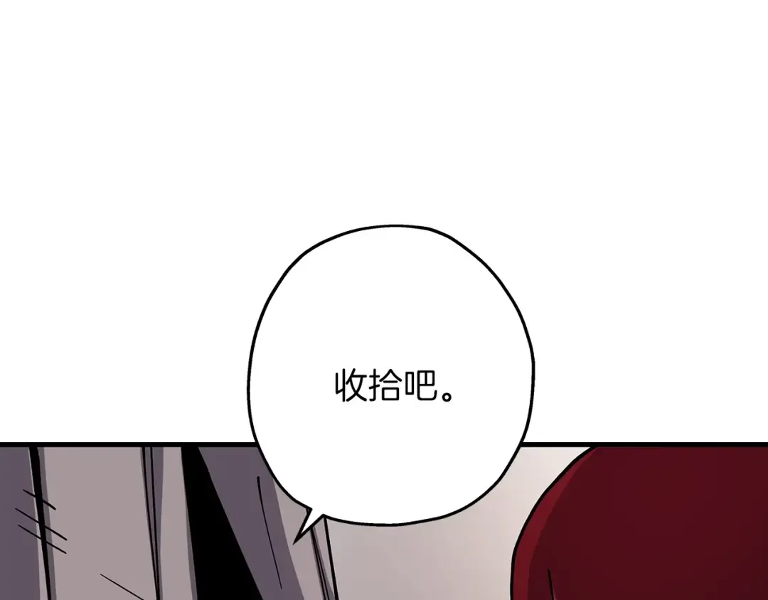 第27话 成为首领 第142页