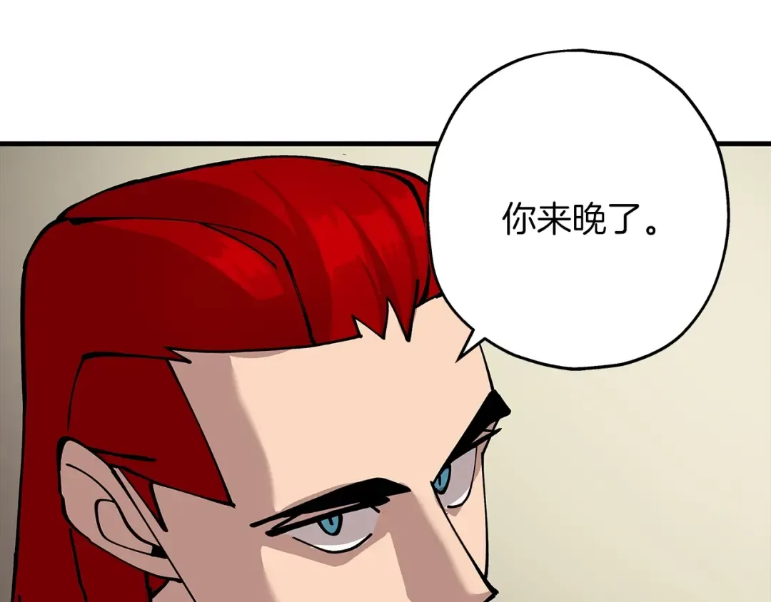 第27话 成为首领 第150页