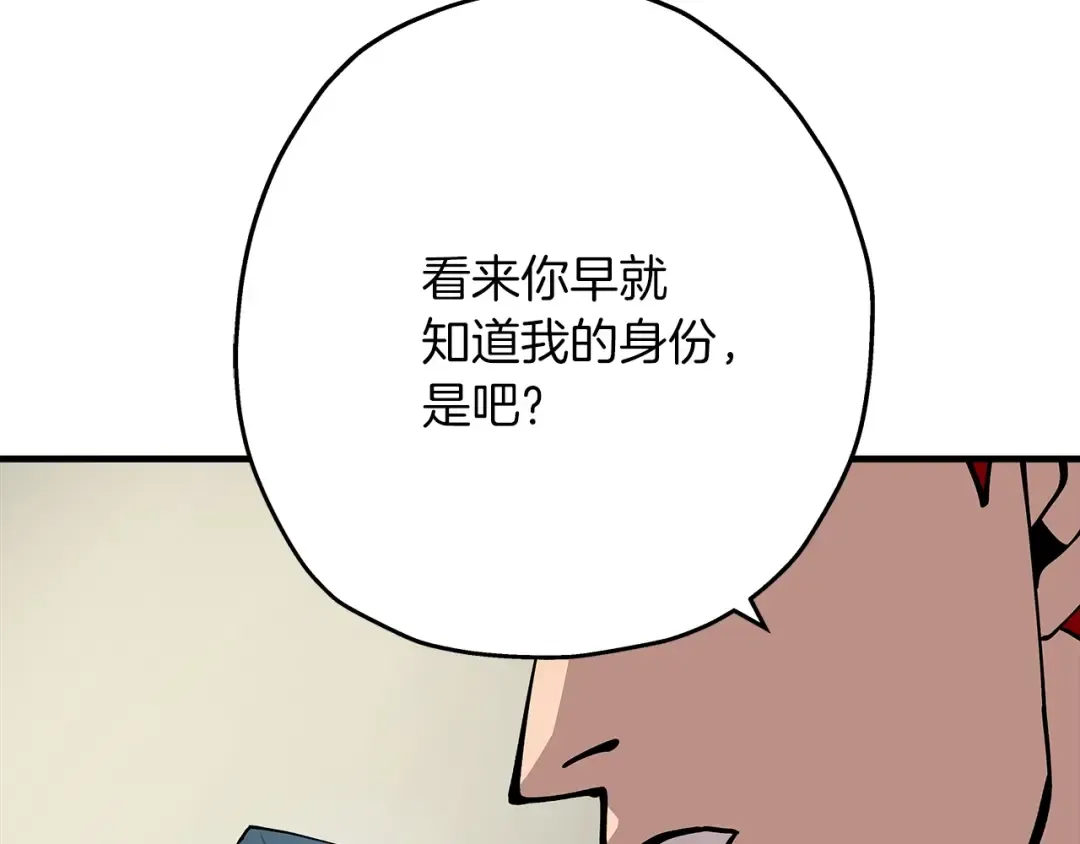 第27话 成为首领 第154页