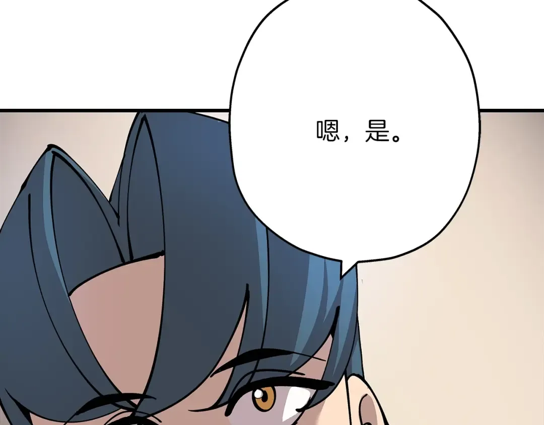 第27话 成为首领 第162页