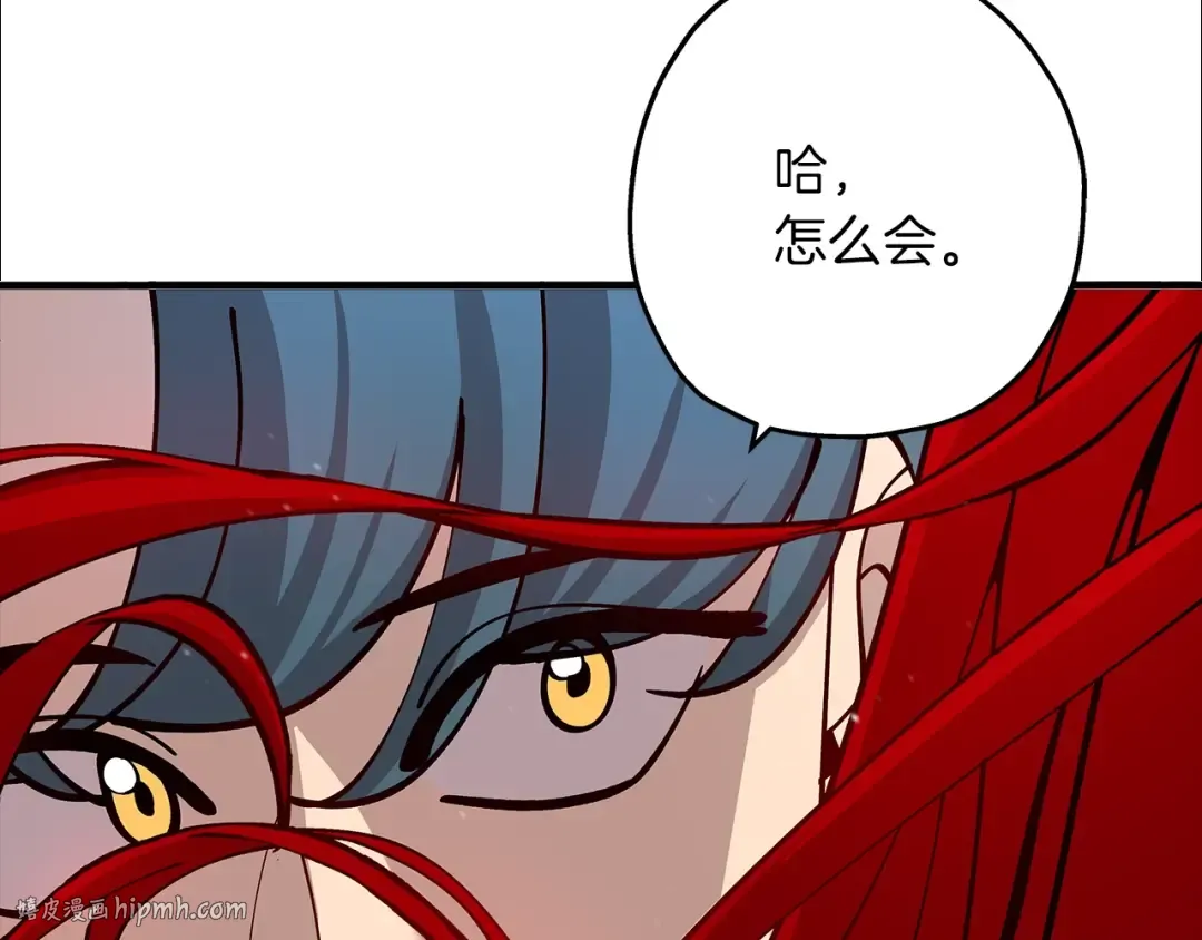 第27话 成为首领 第176页