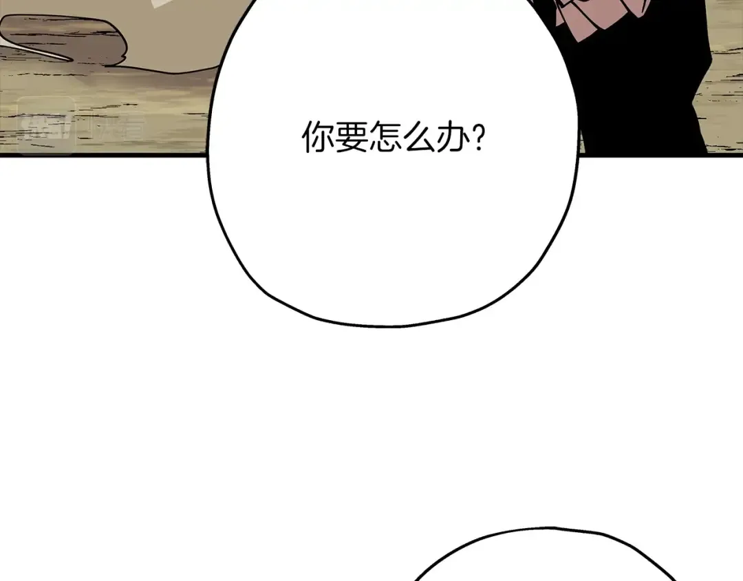 第28话 手段 第31页