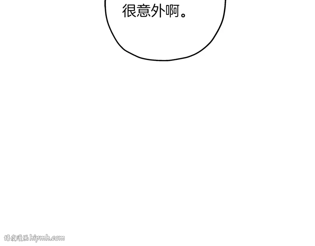 第28话 手段 第48页