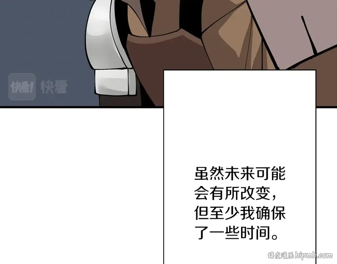 第28话 手段 第56页