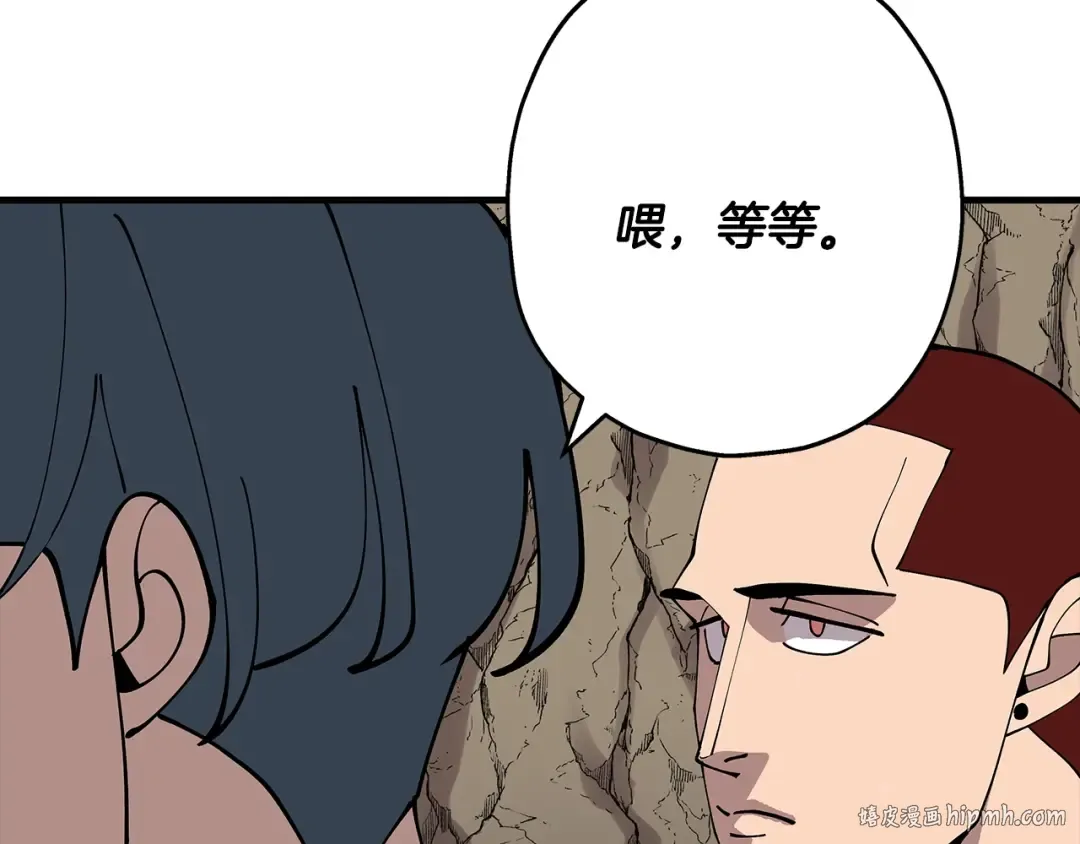 第28话 手段 第104页