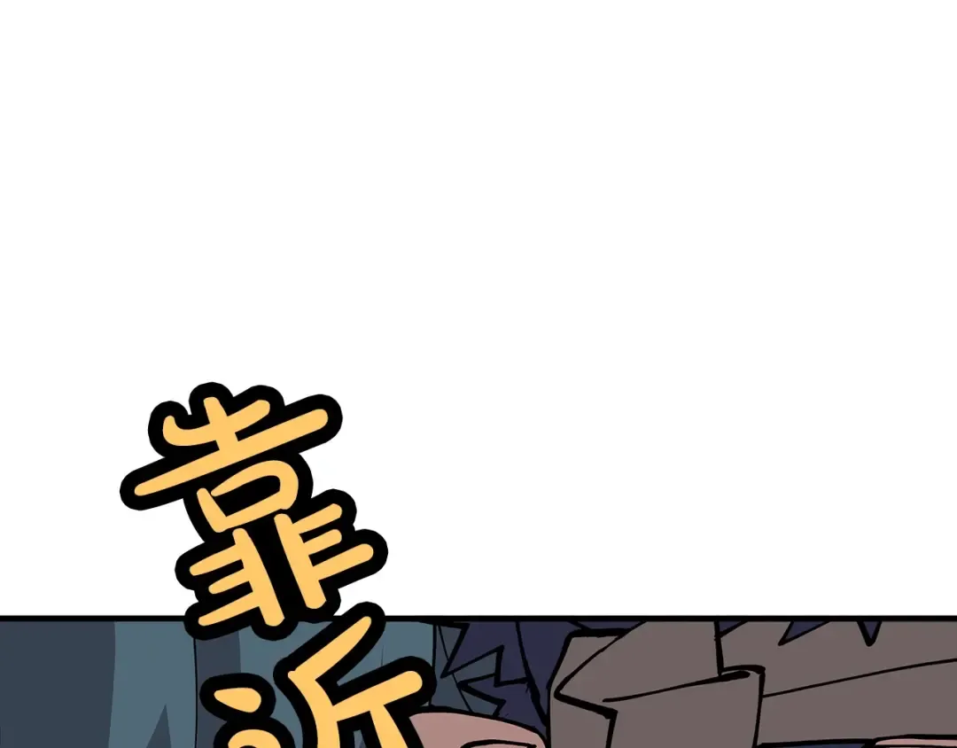 第28话 手段 第107页