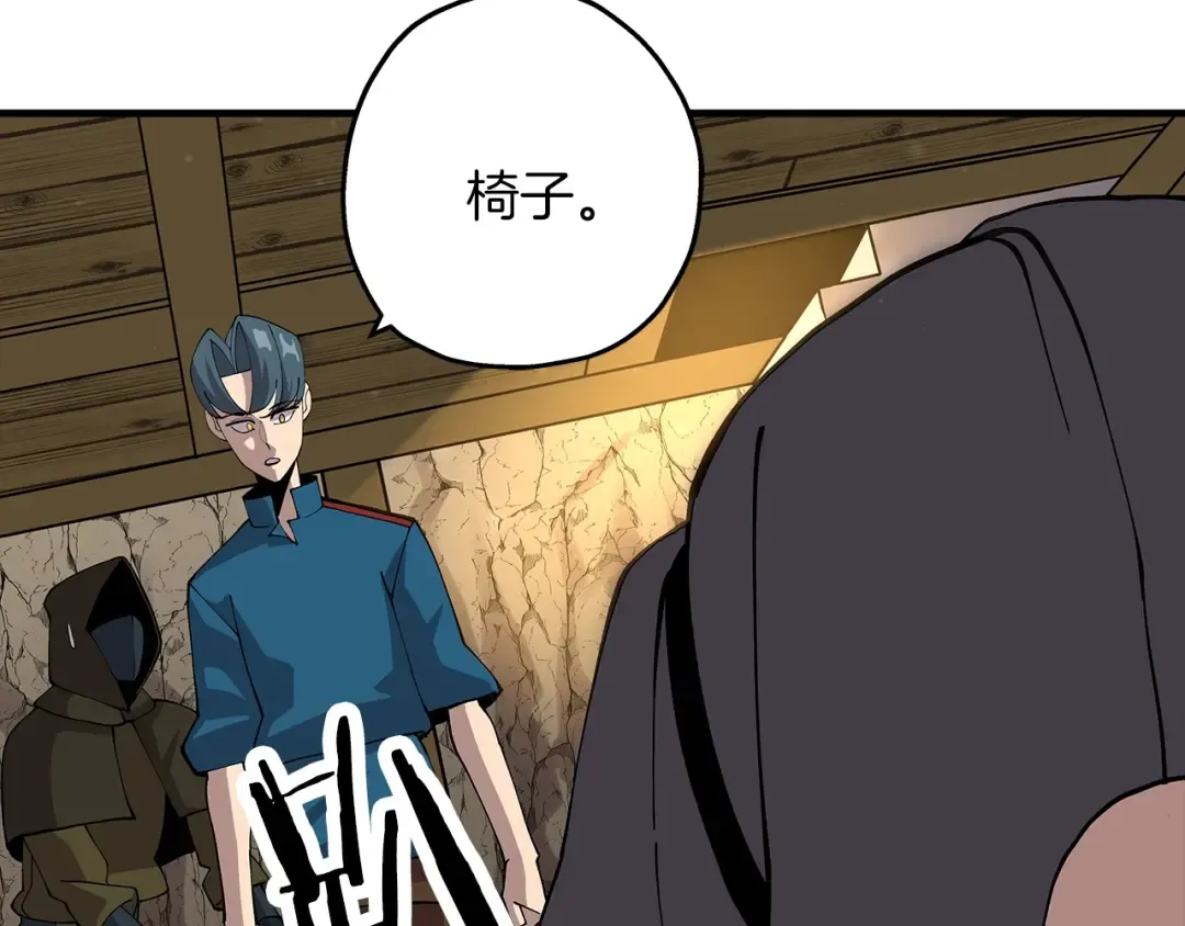 第28话 手段 第114页