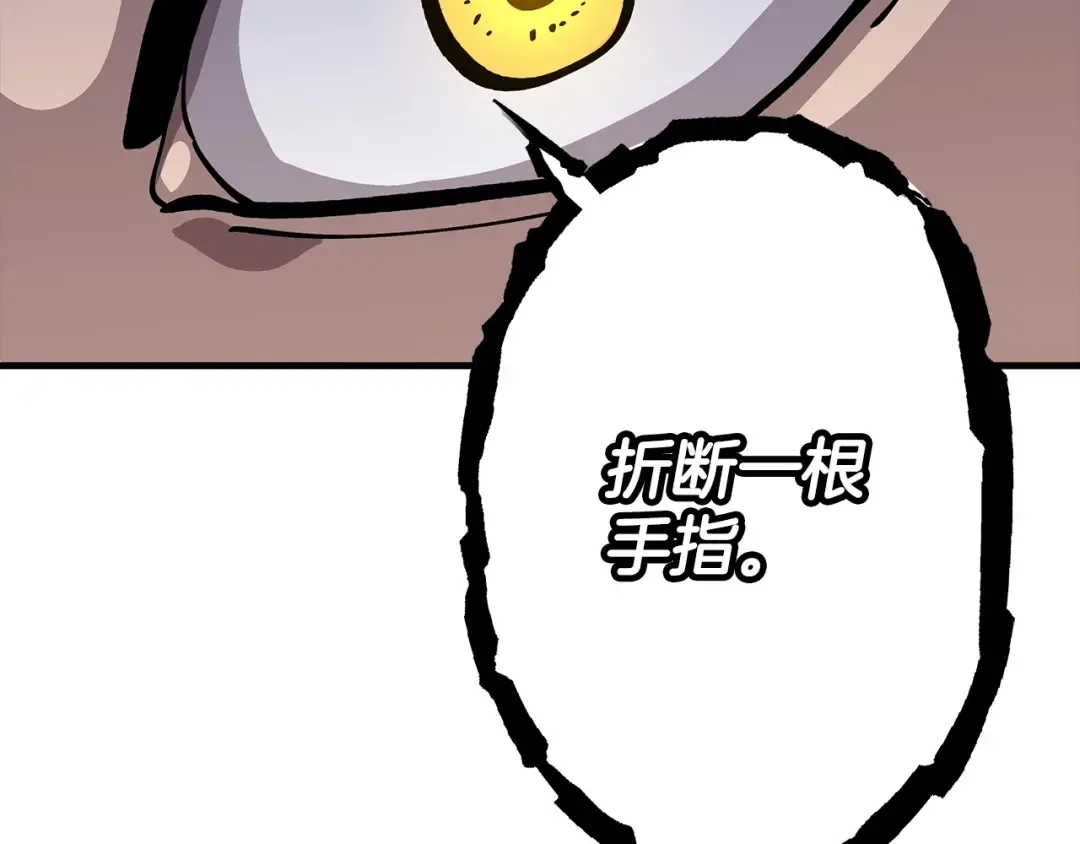 第28话 手段 第134页