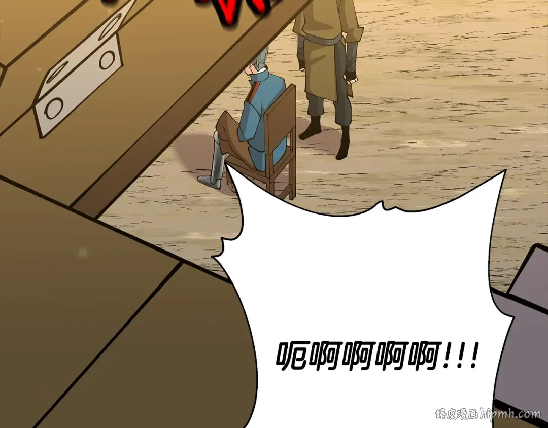 第28话 手段 第136页