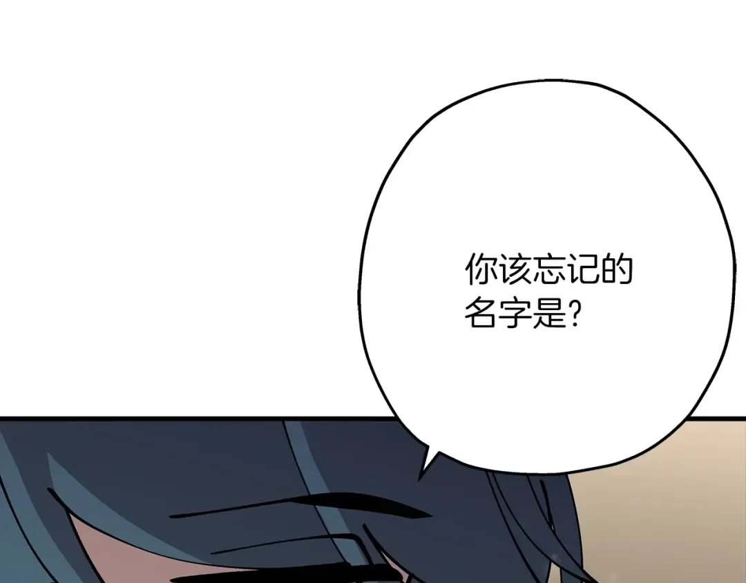 第28话 手段 第141页