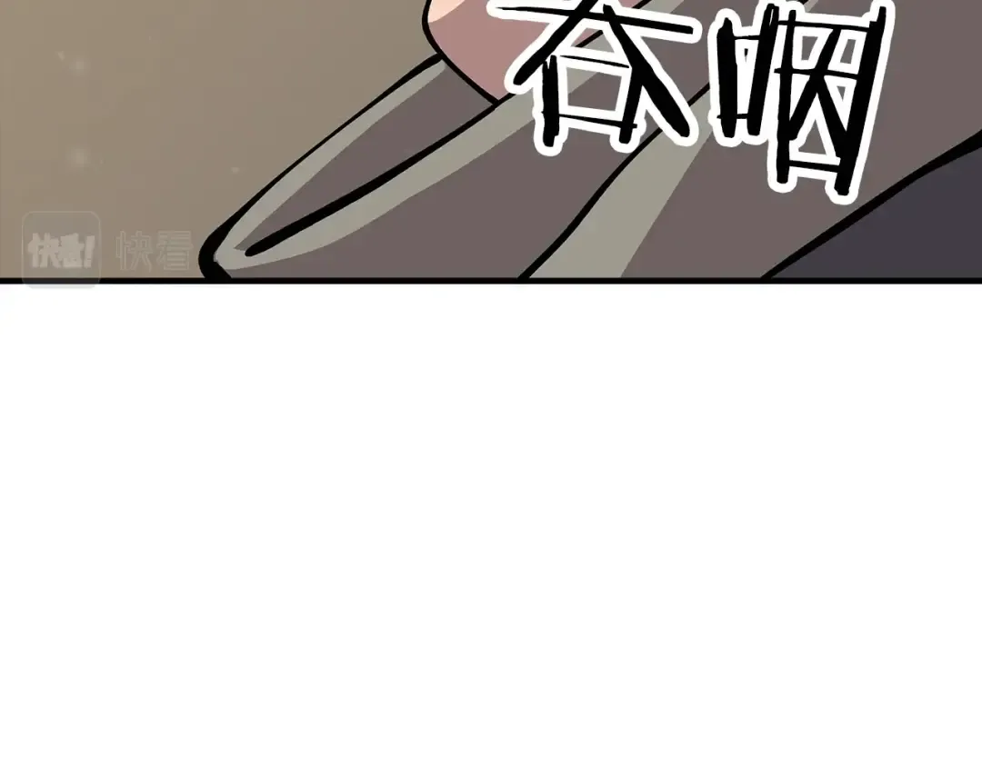 第28话 手段 第159页