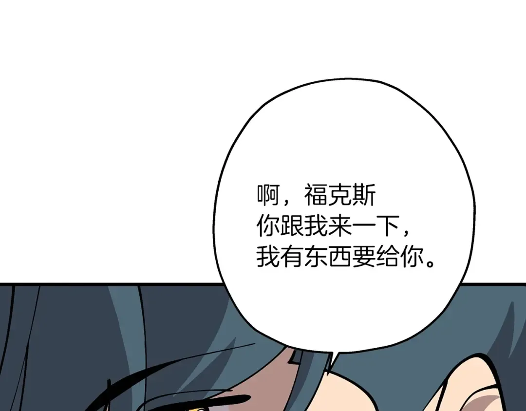 第28话 手段 第163页