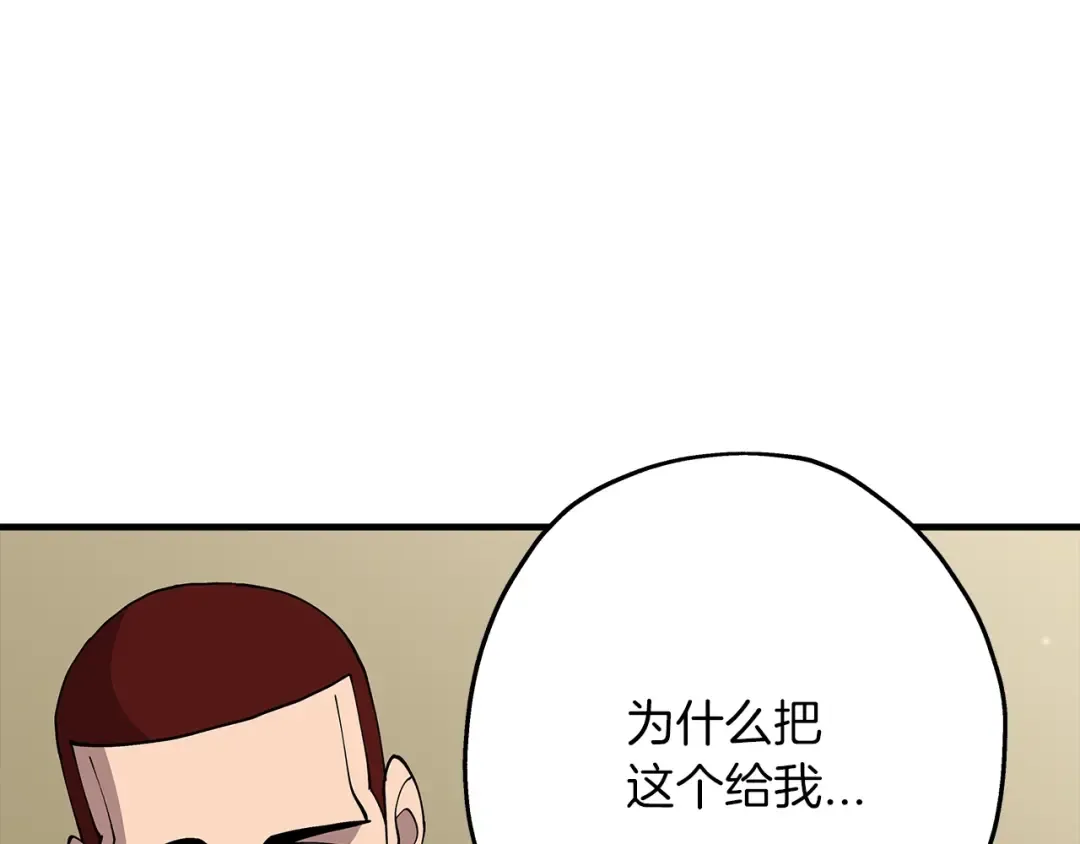 第28话 手段 第169页