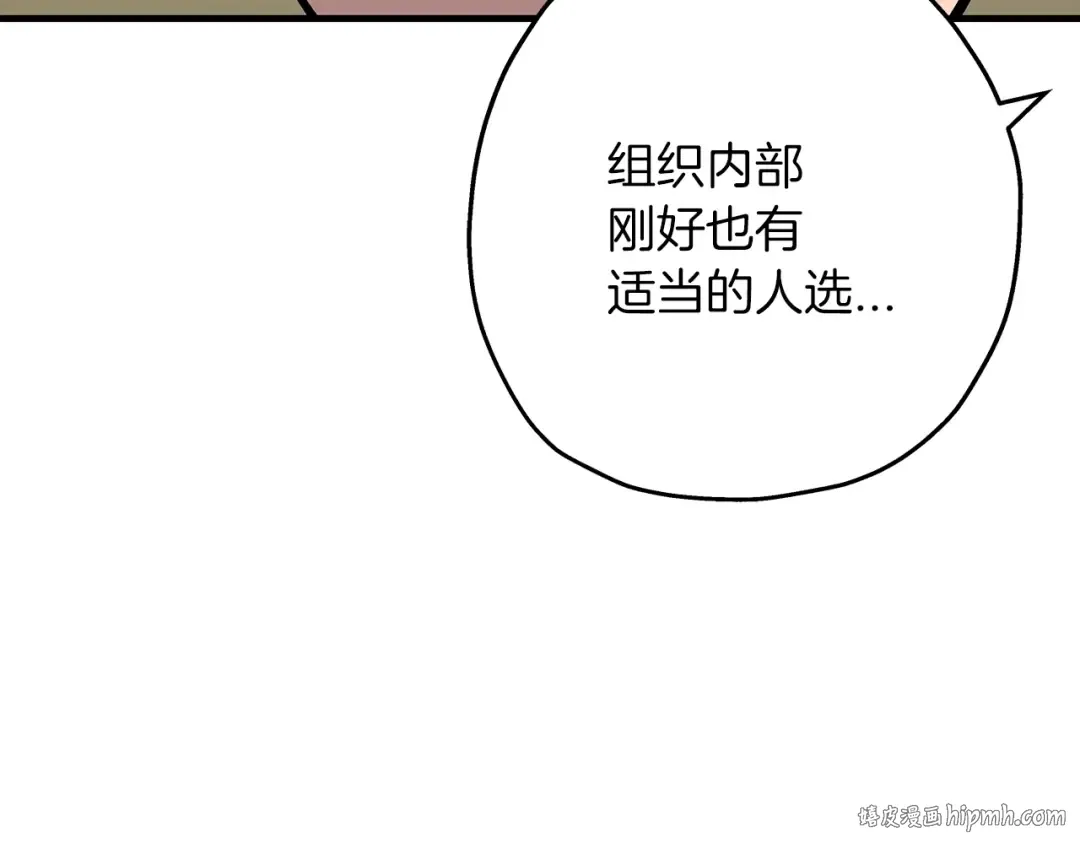 第28话 手段 第176页