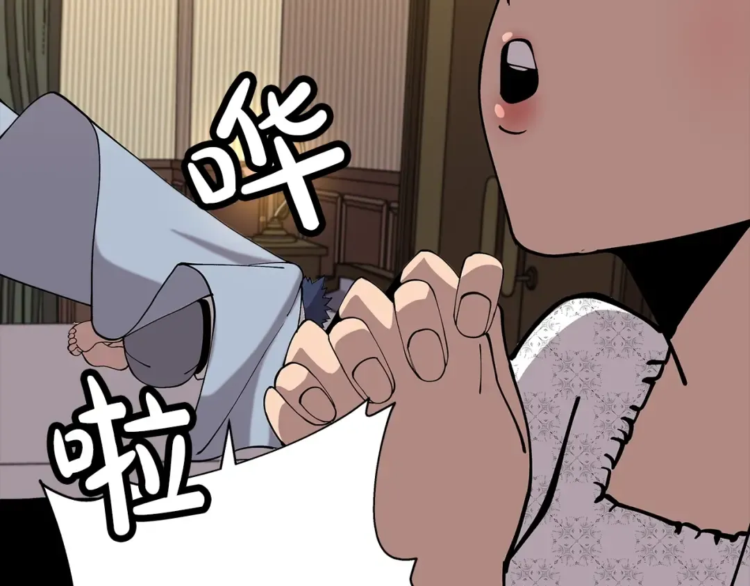 第28话 手段 第193页
