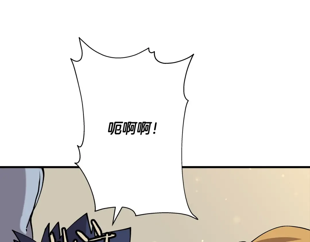 第28话 手段 第195页