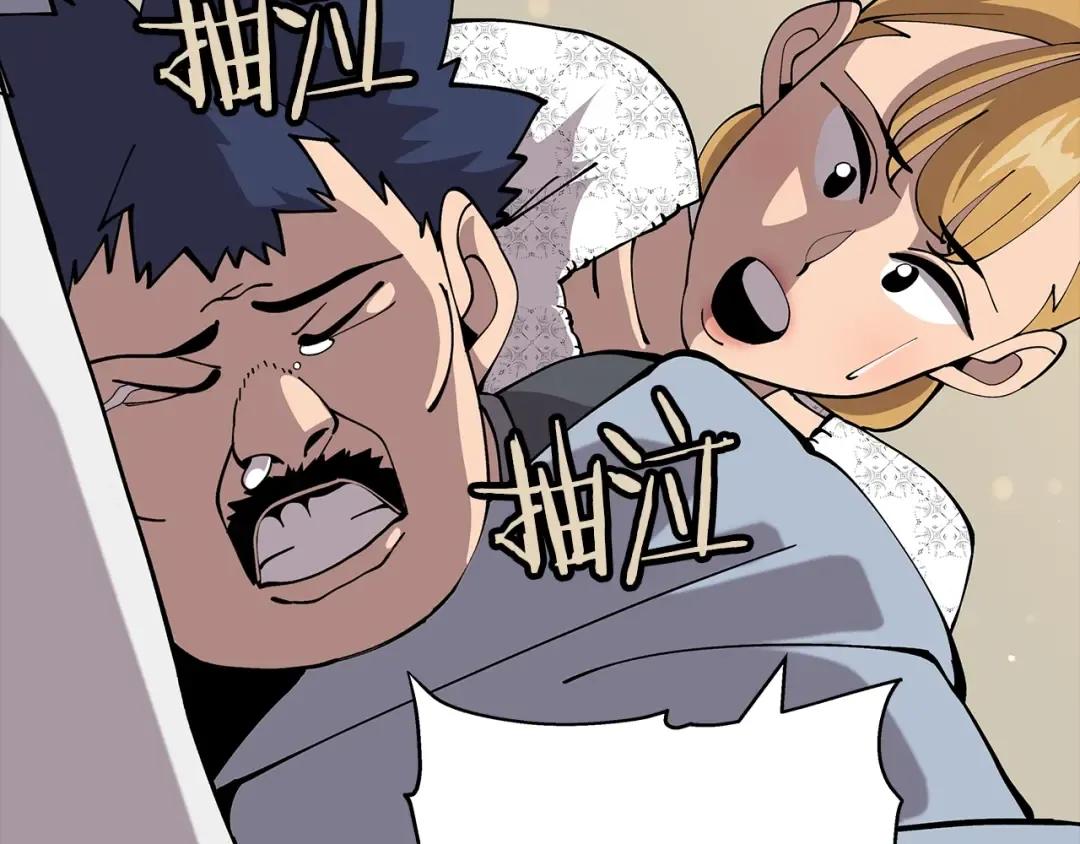 第28话 手段 第196页