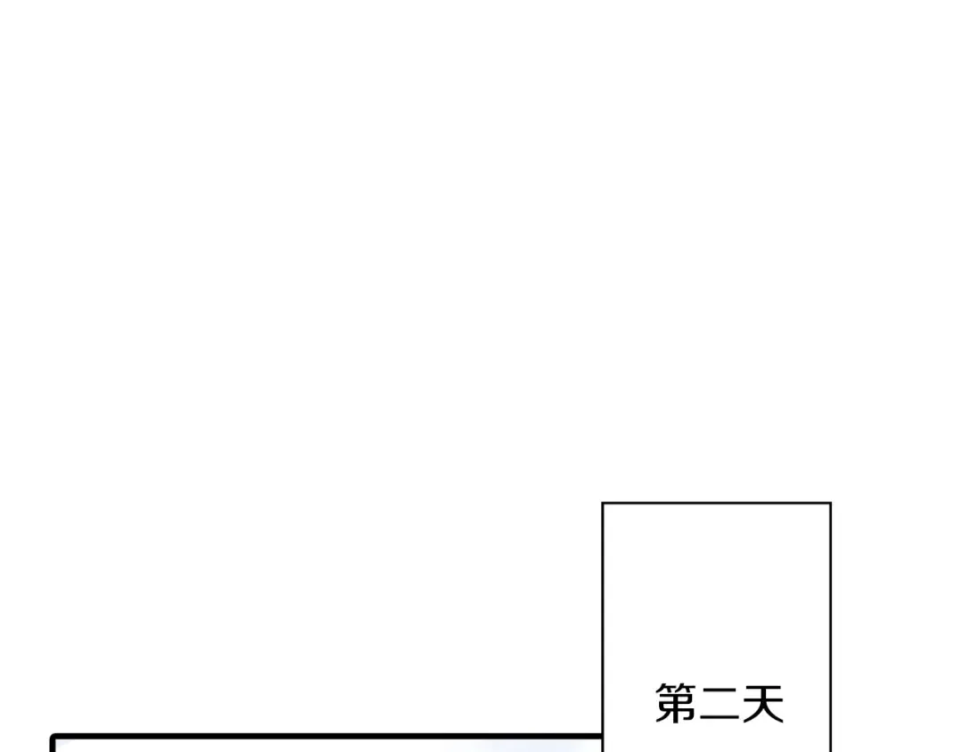 第29话 棘手的任务啊 第70页
