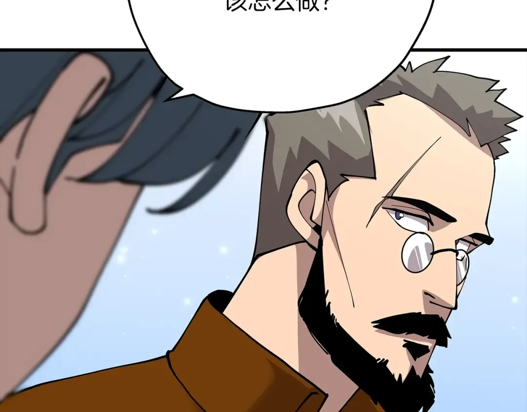 第29话 棘手的任务啊 第148页
