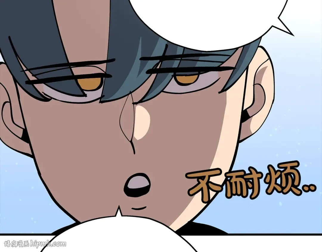 第29话 棘手的任务啊 第160页