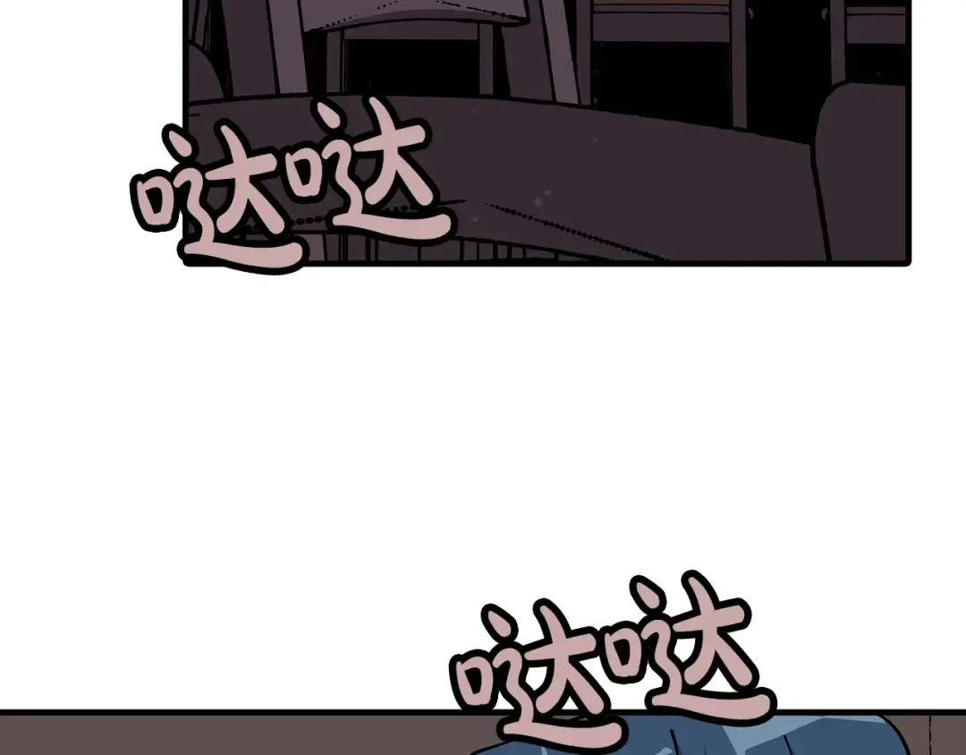 第29话 棘手的任务啊 第174页