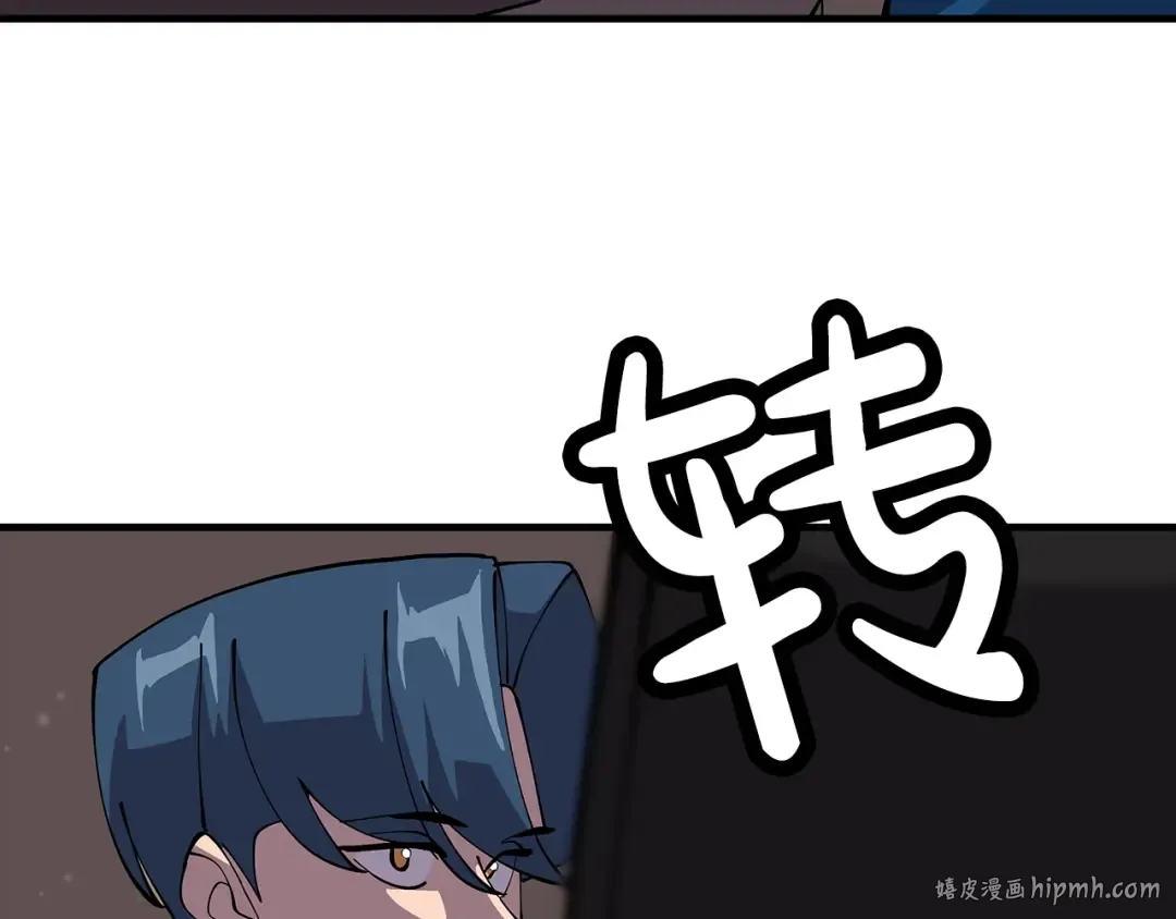 第29话 棘手的任务啊 第176页