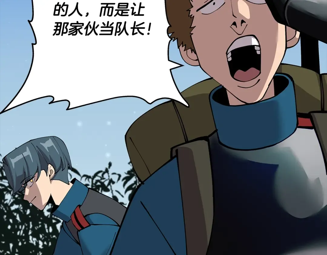第29话 棘手的任务啊 第190页