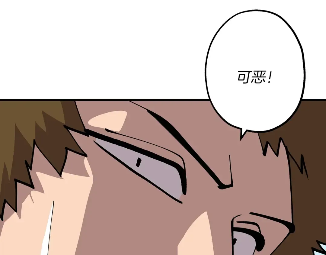 第29话 棘手的任务啊 第195页