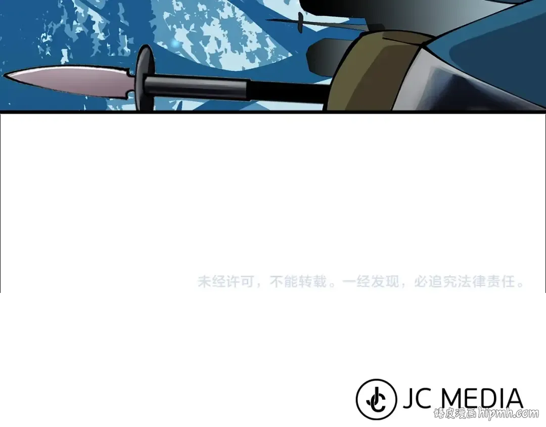 第29话 棘手的任务啊 第200页