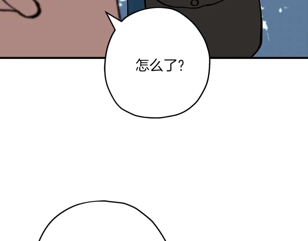 第30话 死亡小队 第11页