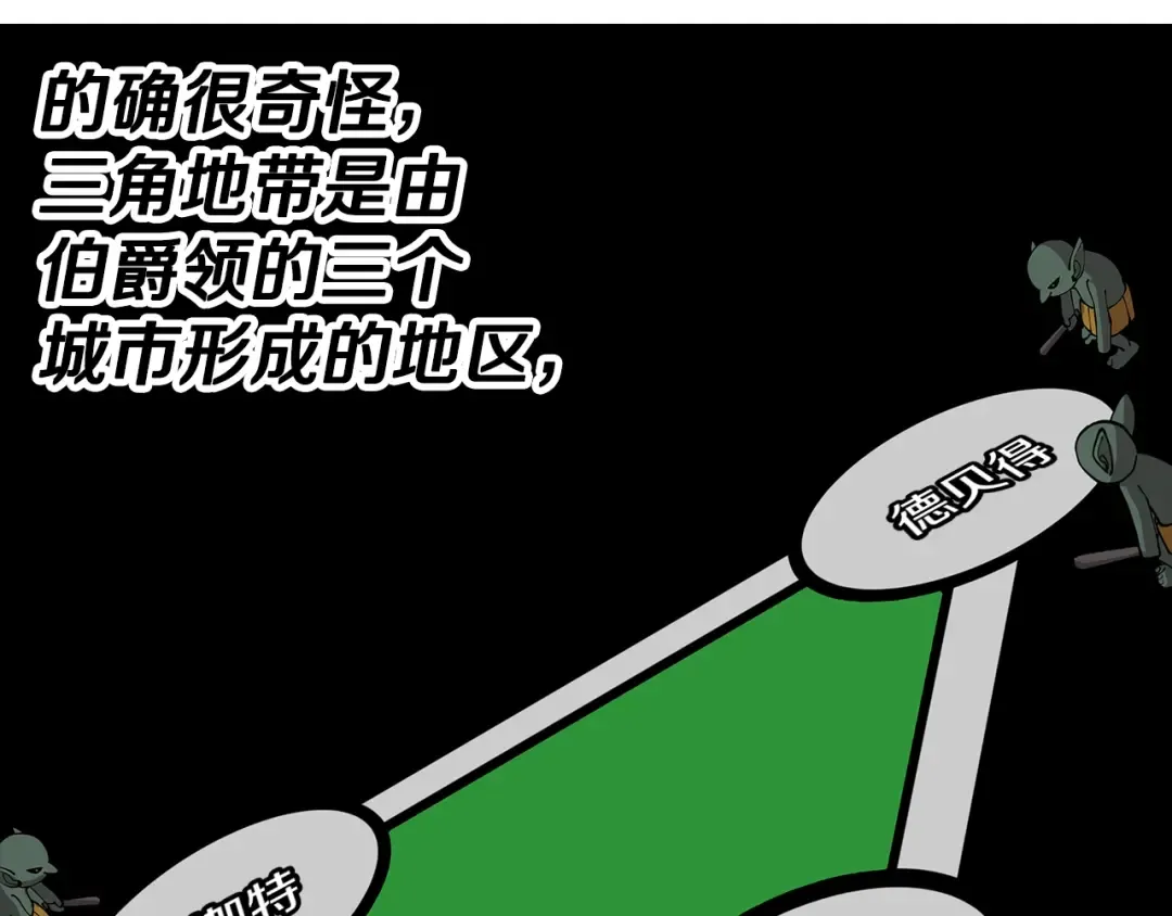 第30话 死亡小队 第33页
