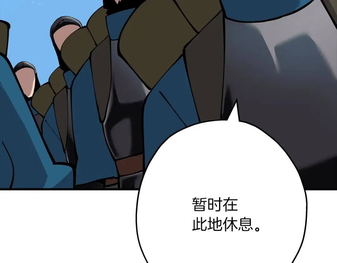 第30话 死亡小队 第37页