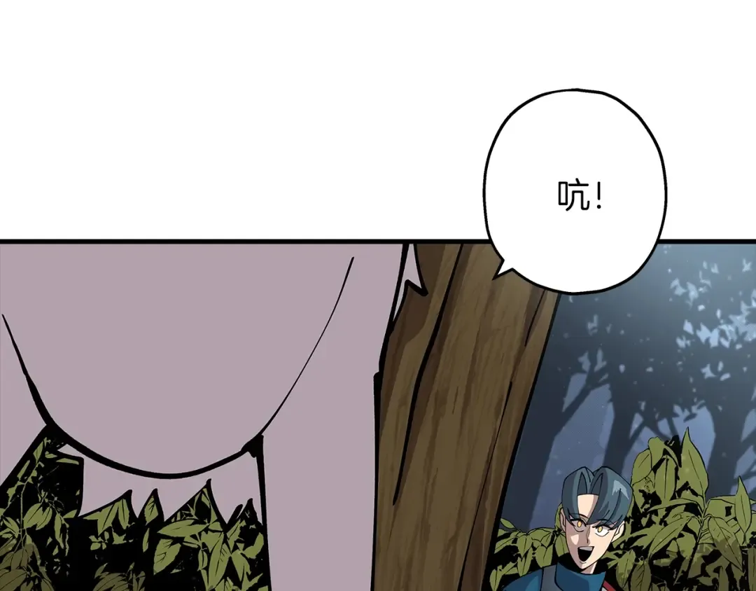 第30话 死亡小队 第41页