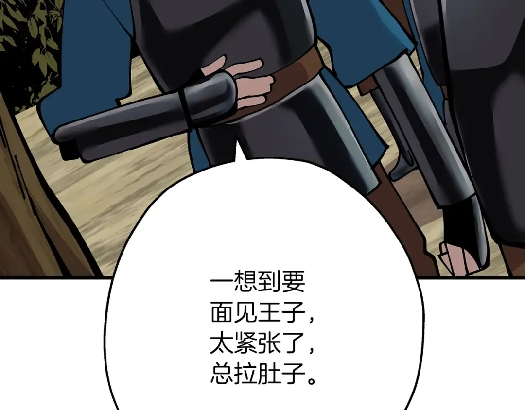 第30话 死亡小队 第50页